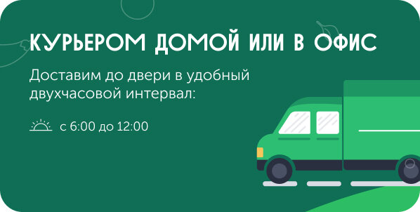 Доставка готовой домашней еды для всей семьи – ВкусМил от ВкусВилл