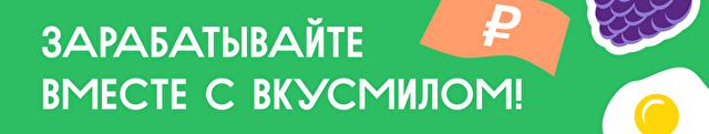 «ВкусМил от ВкусВилл» - доставка правильного питания