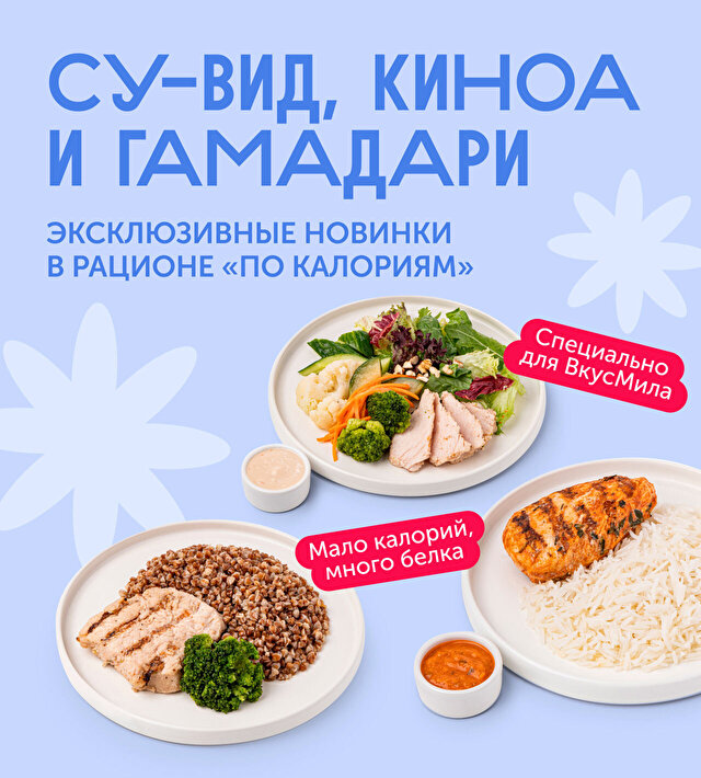 Эксклюзивы в 