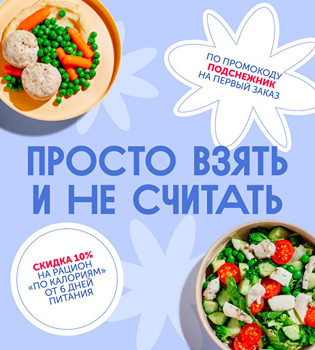 Март охватка Подснежник